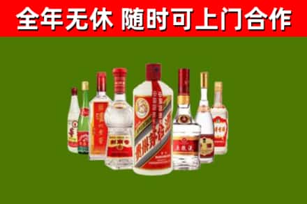 清河回收名酒