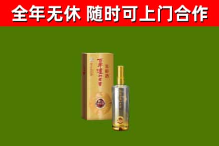 清河回收泸州老窖