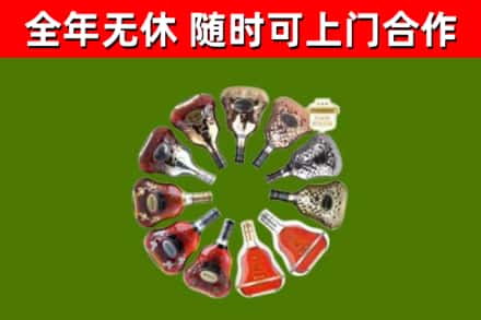 清河回收XO