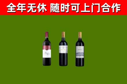 清河回收拉菲红酒