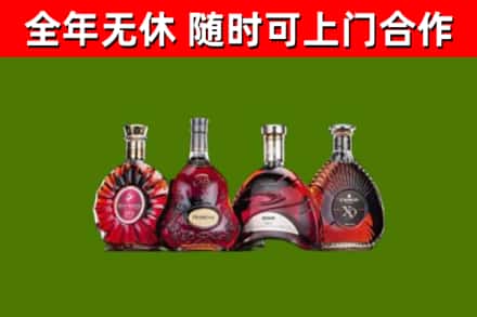 清河回收老洋酒