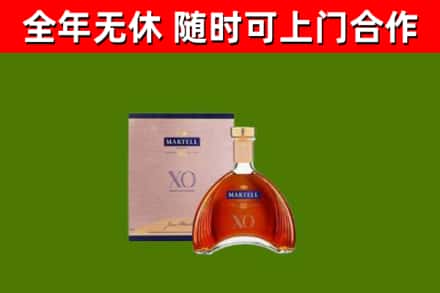 清河回收马爹利洋酒