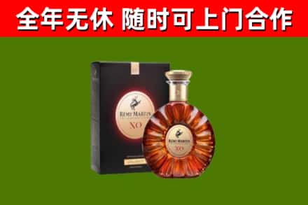 清河回收人头马洋酒