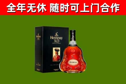 清河回收轩尼诗洋酒